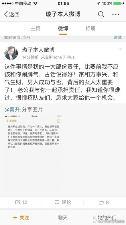 据德国记者阿尔托贝利报道，图赫尔正在考虑引进勒沃库森后卫约纳坦-塔，并可能明夏出售基米希。